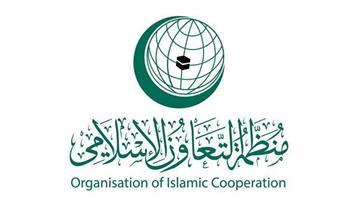 «التعاون الإسلامى» تدين الهجوم الإرهابي الذي استهدف فندقًا في الصومال