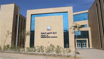 الطب بـ 85 ألف جنيه.. تفاصيل تنسيق الجامعات الأهلية الجديدة ومصروفات الكليات