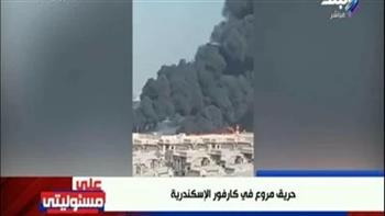   أحمد موسى يعلق على حريق كارفور إسكندرية