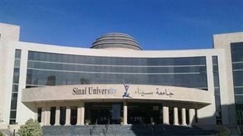   تعرف على تنسيق جامعة سيناء 2022