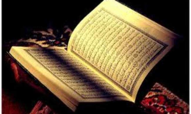 الحلف بالمصحف الشريف.. الإفتاء تكشف الحكم