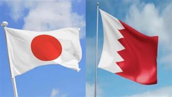 البحرين واليابان تبحثان سبل تعزيز التعاون المشترك