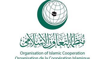 «التعاون الإسلامي» تؤكد أهمية حماية هُويّة القدس العربية 