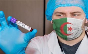    الجزائر تسجل ٧٢ إصابة جديدة بفيروس كورونا خلال ٢٤ ساعة