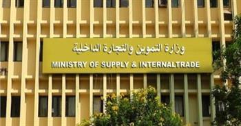 صرف زيادة الدعم الاستثنائى على بطاقات التموين أول سبتمبر