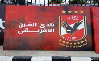 رسميا.. «التموين» ترفض طلب الزمالك: «الأهلي نادي القرن» 
