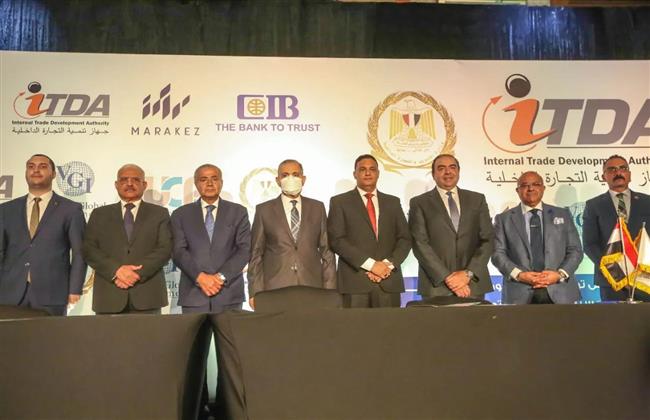 «التجارة الداخلية»: إقامة منطقة لوجستية لتخزين الدواء بالسويس باستثمارات 500 مليون جنيه