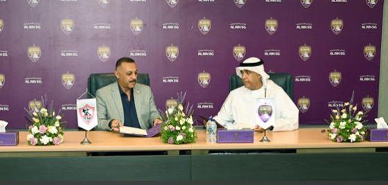 تعاون بين العين الإماراتي وناديي الزمالك والأهلي السعودي