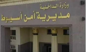 ضبط عامل متهم بسرقة 50 ألف ريال سعودي ومشغولات ذهبية بأسيوط