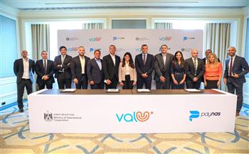   المشاط تشهد استحواذ «ڤاليو» على شركة «باي ناس» إحدى الشركات المدعومة من «مصر لريادة الأعمال والاستثمار»