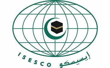 «الإيسيسكو» والسودان يبحثان التعاون في المجالات التربوية والعلمية والثقافية