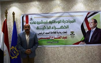 بدء تلقي المشروعات المشاركة في مبادرة المشروعات الخضراء بأسوان