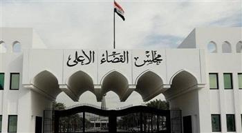   القضاء العراقي يقرر تعليق عمله إثر التظاهرات أمام مبنى المجلس