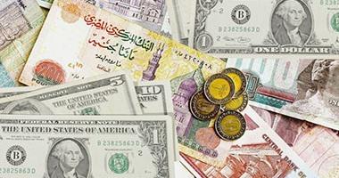 أسعار العملات اليوم