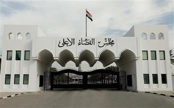   «القضاء الأعلى» العراقي يعلن استئناف العمل في كافة المحاكم غدا