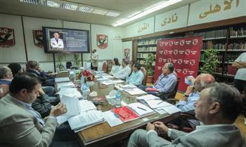 تفاصيل استقالة شركة الكرة فى النادى الأهلى