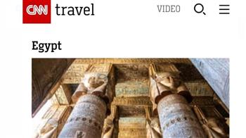  موقع CNN Travel: مصر ضمن أفضل المقاصد السياحية للسفر إليها في خريف العام الجاري