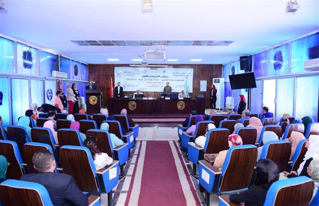 "تمريض سوهاج" تنظم فعاليات ملتقى الخريجين الأول