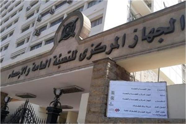 3.8 ٪ زيادة في قيمة الطاقة العاطلة بالقطاع العام / أعمال عام خلال 2019/2020