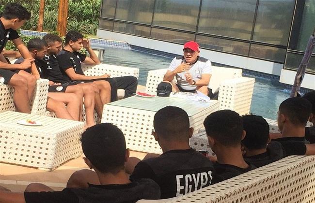 محمد وهبة يجتمع مع لاعبي منتخب الناشئين