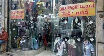 تموين الإسكندرية: 467 محلاً مشاركة في التصفية الموسمية الصيفية