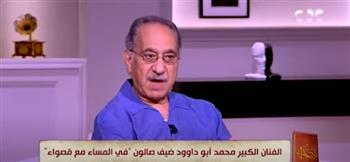 محمد أبو داوود: بدأت العمل في المسرح منذ التاسعة.. وعملت ملقنا بـ«مسرح الدولة»