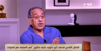   محمد أبو داوود: أخرجت 20 مسرحية لكبار النجوم والمؤلفين 
