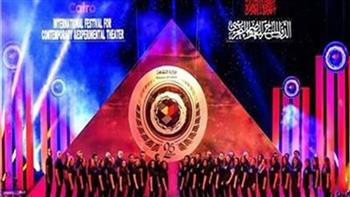   14 عرضا مسرحيا في المسابقة الرسمية لمهرجان القاهرة الدولي للمسرح التجريبي