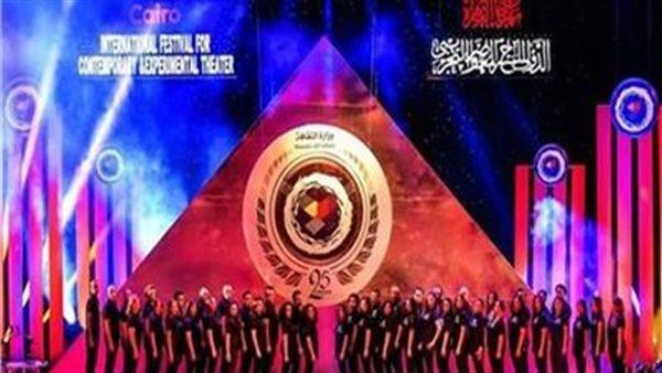 14 عرضا مسرحيا في المسابقة الرسمية لمهرجان القاهرة الدولي للمسرح التجريبي