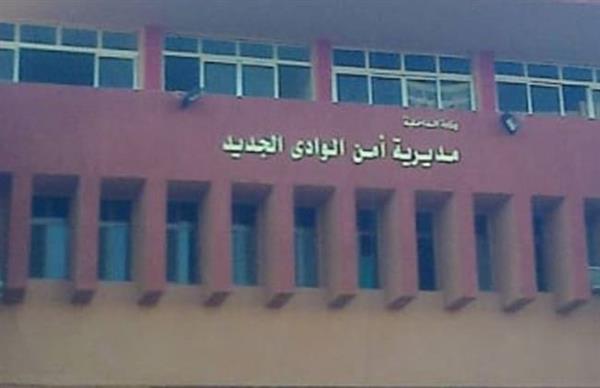 مديرية أمن الوادى الجديد تنظم حملة للتبرع بالدم في صفوف رجال الشرطة
