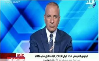  أحمد موسى: قرارات إيجابية مرتقبة من البنك المركزي..فيديو