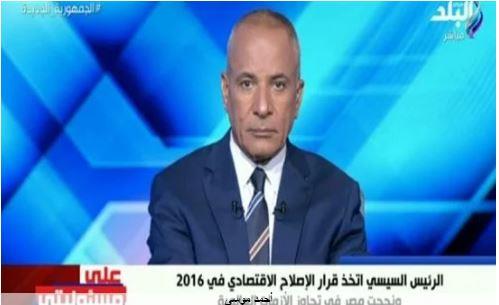أحمد موسى: قرارات إيجابية مرتقبة من البنك المركزي..فيديو