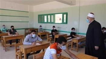طلاب الدور الثاني للثانوية الأزهرية يؤدون اليوم امتحان الديناميكا والفلسفة والمنطق