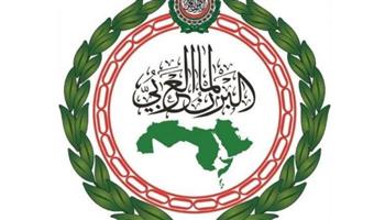   البرلمان العربي يدعو الأطراف الليبية لوقف العنف والحفاظ على مقدرات الشعب الليبي