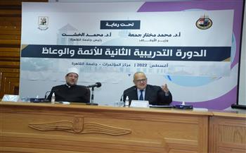   جمعة والخشت يفتتحان الدورة الثانية لتدريب 50 إماما وواعظًا بجامعة القاهرة