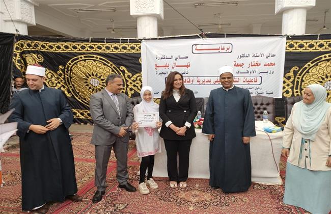 نائب محافظ البحيرة تشهد حفل مديرية الأوقاف لتكريم المتميزين ضمن مبادرة "حق الطفل"
