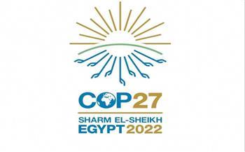 ندوة حول التغيرات المناخية وآثارها السلبية على البيئة بأسيوط ورفع الوعي البيئي لدى الأطفال ببور سعيد