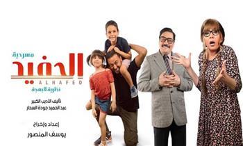 موسم جديد لـ«الحفيد» على المسرح القومى 15 سبتمبر