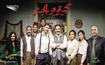 الأعلى إيرادا في السينما.. «كيرة والجن» يحصد 108 ملايين جنيه