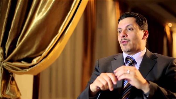 وزير الخارجية اليمني يشيد بعمل فريق خبراء لجنة العقوبات ضد خروقات الحوثي