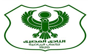   تشكيل مجلس إدارة المصرى البورسعيدى الجديد 