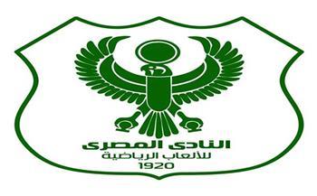 تشكيل مجلس إدارة المصرى البورسعيدى الجديد 