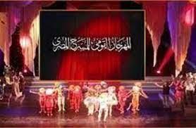 اليوم.. القاهرة تستقبل 4 عروض مسرحية ضمن الدورة الـ15 للمهرجان القومي للمسرح