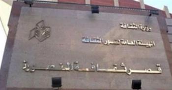 ثقافة الدقهلية تناقش الدروس المستفادة من الهجرة النبوية الشريفة