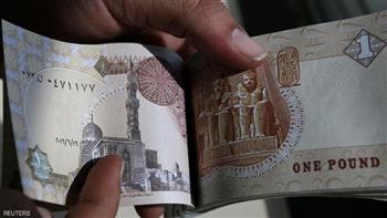   أسعار العملات الأجنبية والعربية اليوم 