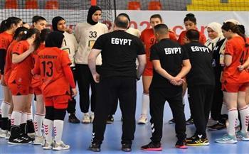 تعرف على موعد مباراة مصر والبرتغال في الدور الرئيسي ببطولة العالم لناشئات اليد 