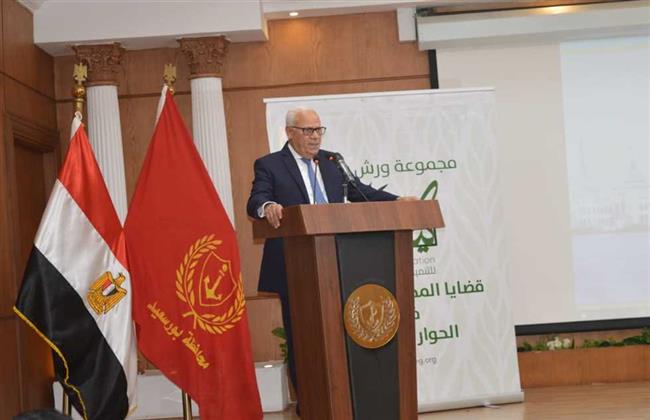 محافظ بورسعيد: الجمعيات الأهلية ومؤسسات المجتمع المدني لها دور فعال في الخطط التنموية