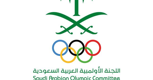 السعودية تتقدم رسميًا بطلب استضافة دورة الألعاب الآسيوية الشتوية