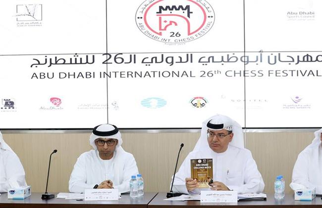 1000 لاعب في مهرجان أبوظبي الدولي للشطرنج