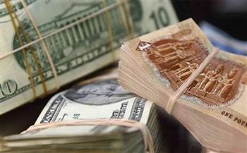 سعر الدولار يوم الخميس 4 - 8 - 2022 
